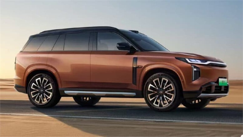 GAS S7 новости о модели